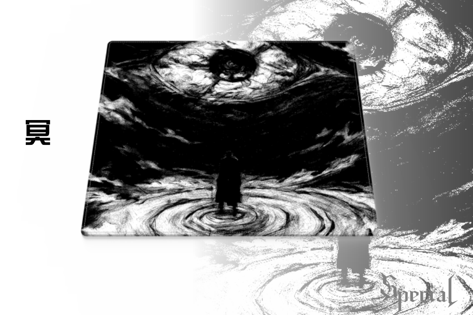 Sperial Gear "冥" mousepad