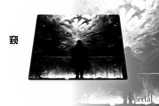 Sperial Gear "窥" mousepad